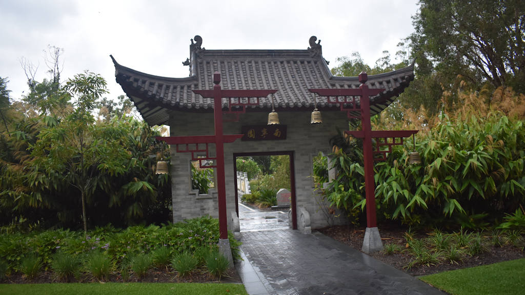 Entrance to the Chinese Gardens at the Bundaberg Botanic Gardens Complex